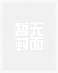 冰极神皇